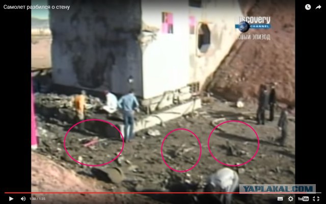 О крушении "Боинга" от очевидца