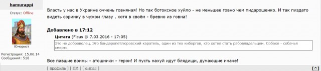 Каратели собрались под Донецком для решающего прорыва