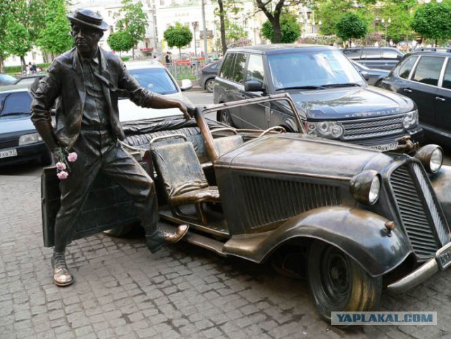 Сядь со мною рядом!