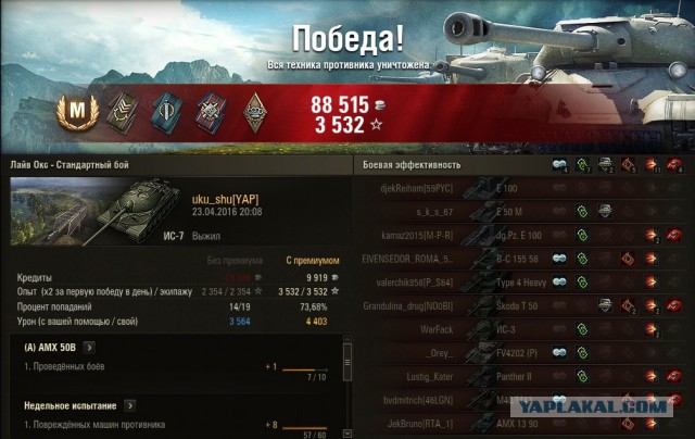 Wargaming 35