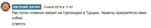 Новая газета- филиал цензора