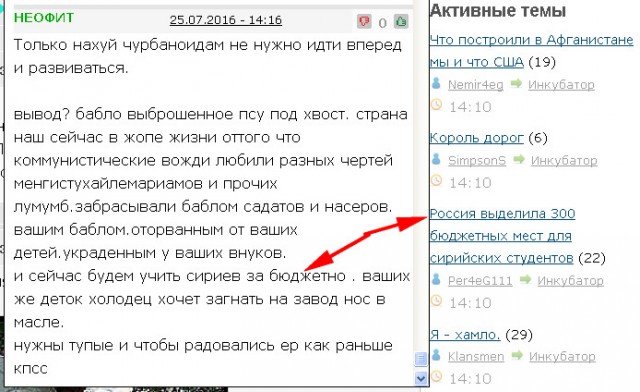 Что построили в Афганистане мы и что США