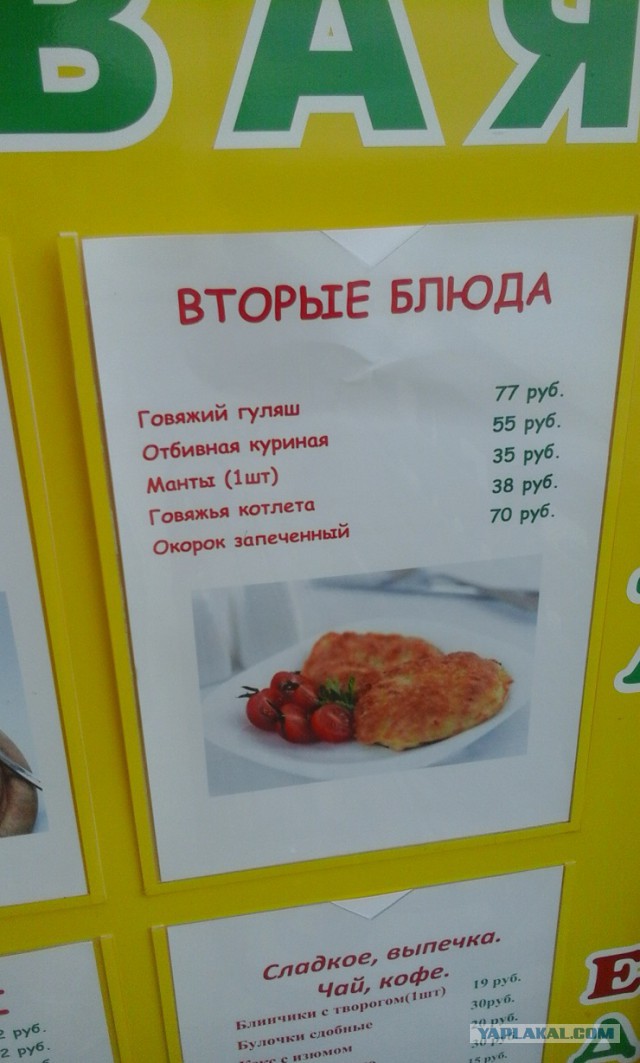 Моя поездка в Крым