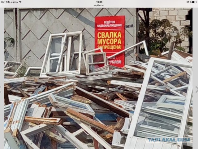 Жизнь как она есть 2
