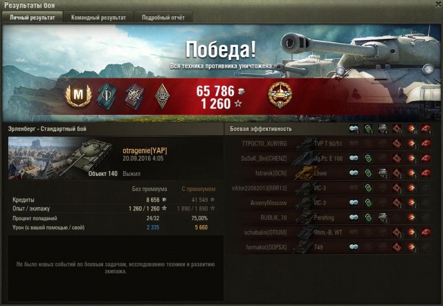 Wargaming 38
