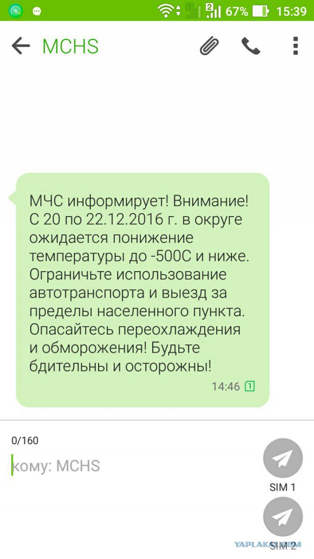 В Югре ударили морозы, не поддающиеся измерению бытовыми термометрами
