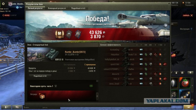 Wargaming 42