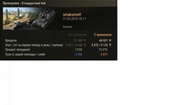 Wargaming 43