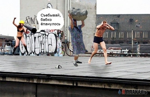 мегафон