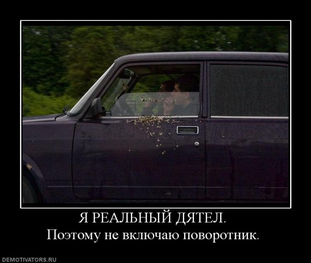 Вот так начался мой день