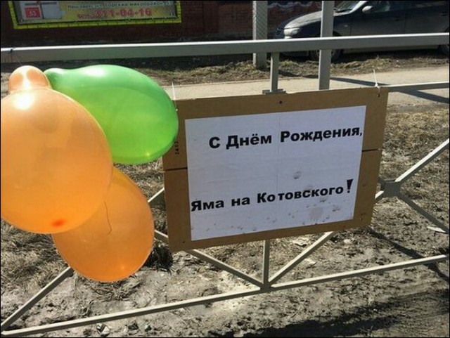 Подборка безудержного веселья