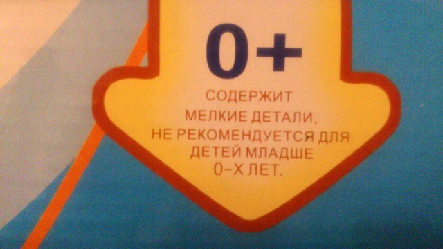 Пятничные ерундушки