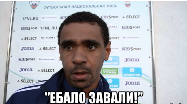 Футбол. Чемпионат России. Межсезонье. часть 2