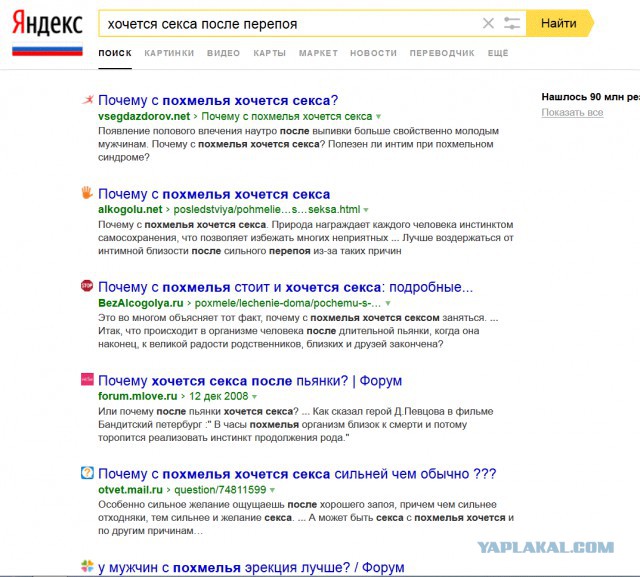 Сознательно бездетные считают выгоду