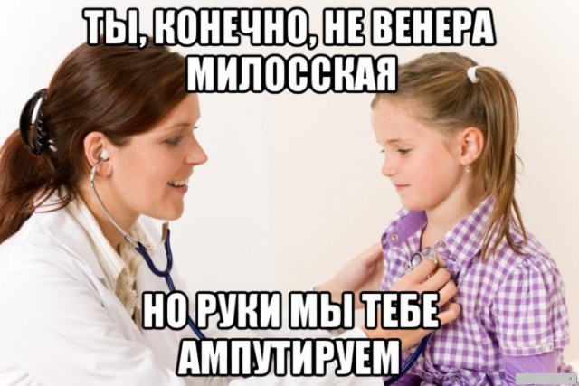 Лютый и не совсем светлый юмор