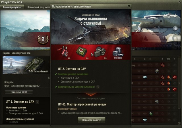 Wargaming 50! Пыщ пыщ, пробил! Урааа!