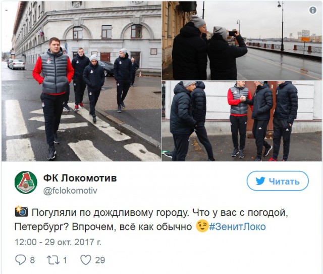 Футбольный клуб. Сезон 2017-2018