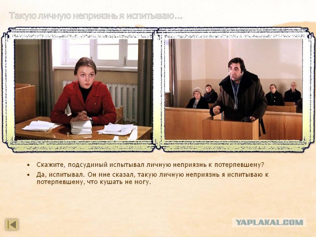 Проспект Героев упирается в...