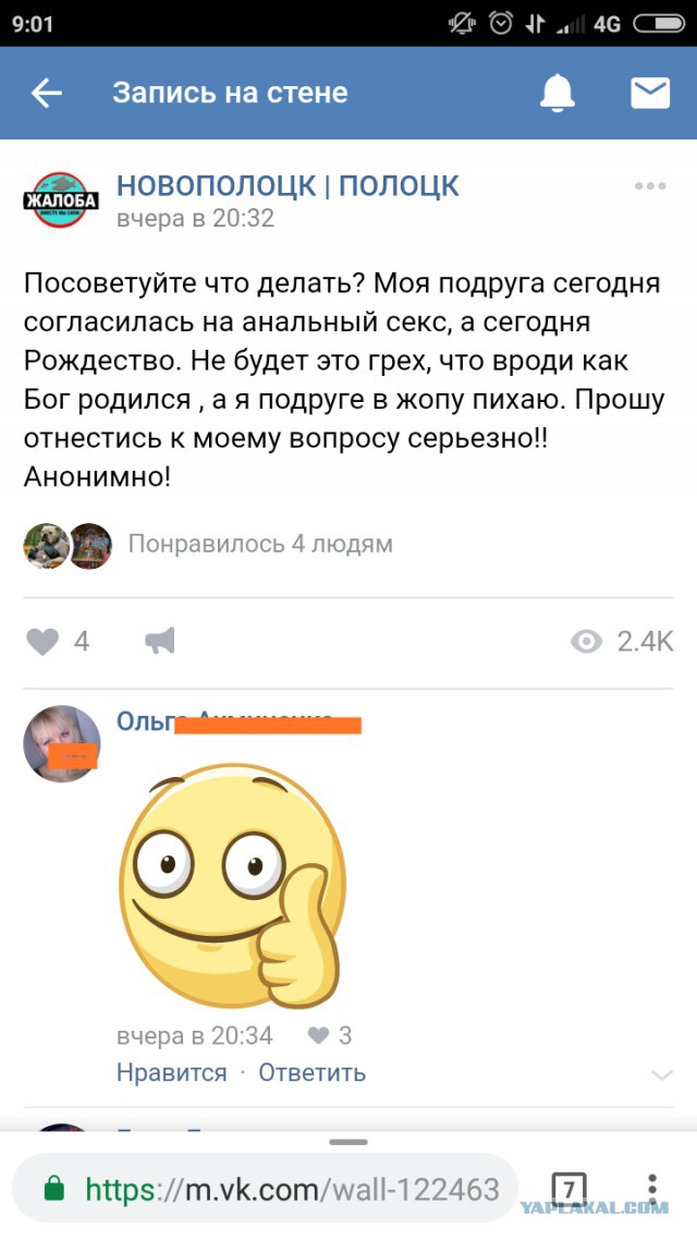 А вот и деградация подтянулась! Ныряем в омут с головой!