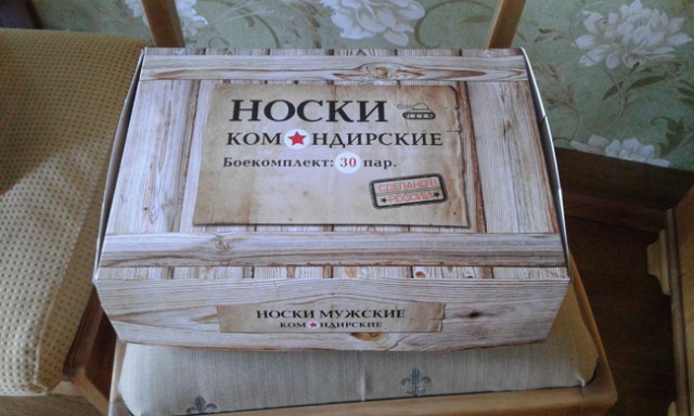 Подарок от дочери на 23-е февраля