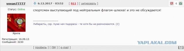 Сборная России выиграла у сборной Германии, 4-3