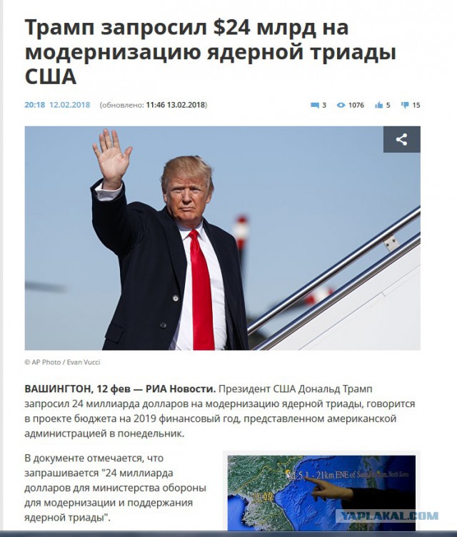 Пентагон заявил о способности американских подлодок уничтожить Россию‍