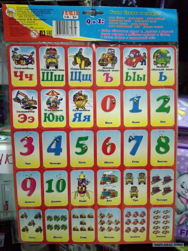 Дожили... Встречайте: ЦИФРА 10!