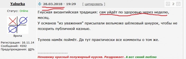 Губернатор Кемеровской области Тулеев подал в отставку