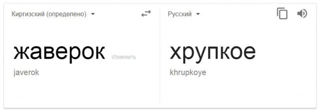 Изменяла втихаря, но косякнула с авторегистратором