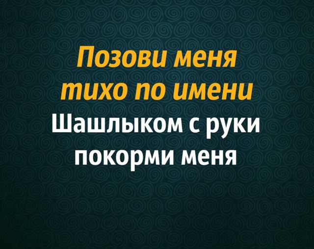Академия шашлыка