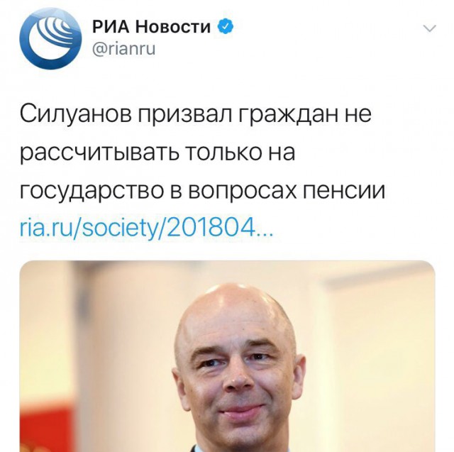 Массовая бедность в России угрожает существованию страны