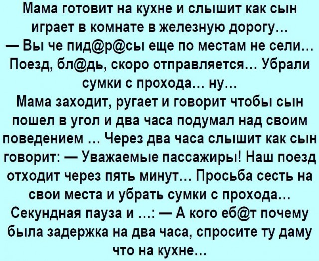 Картинки разной степени боянистости и упоростости