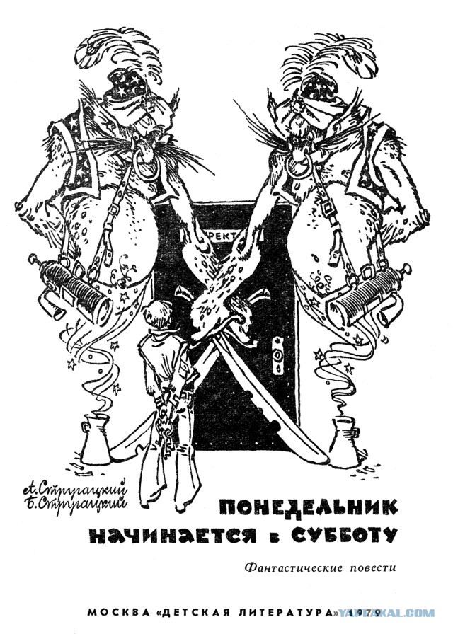 Современные зарубежные художники-фантасты