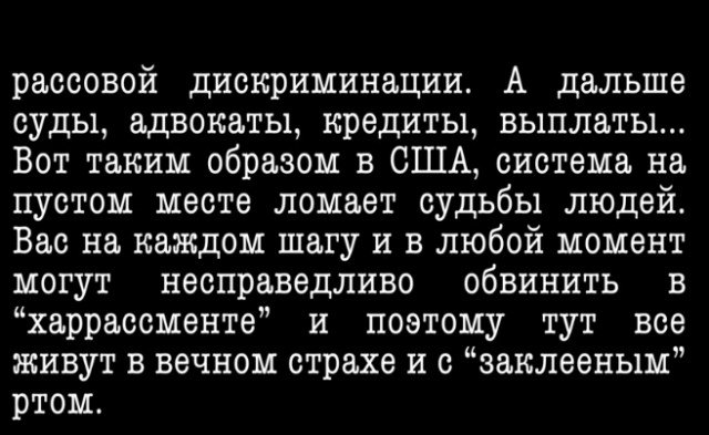 США. Мужик просто хотел сдать бракованные кроссовки, а вот что получилось