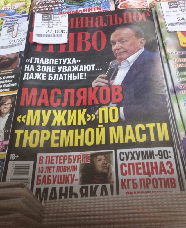 Прикольные надписи и объявления