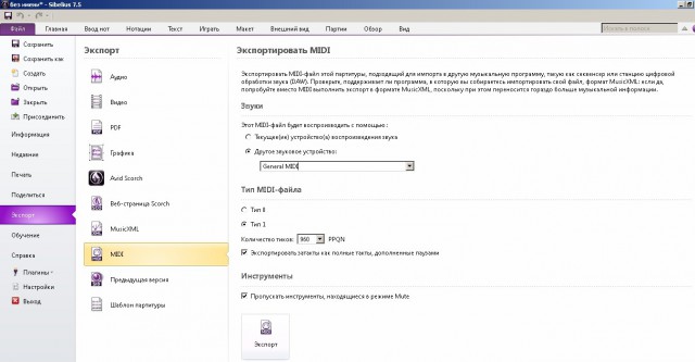 Музыкальный проигрыватель Winamp перезапустится после пяти лет отсутствия обновлений