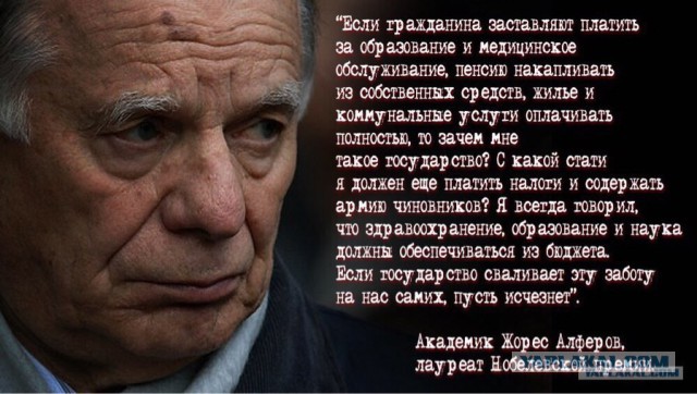 Молодежи государство не должно ничего