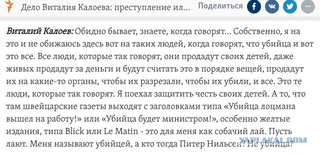 А Нагиев то "могёт"!