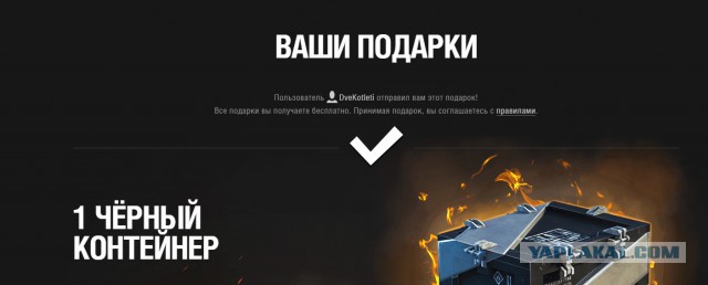 World of Warships - 6