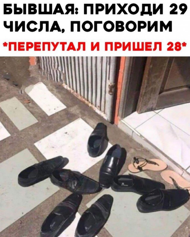 Не очень адекватный юмор