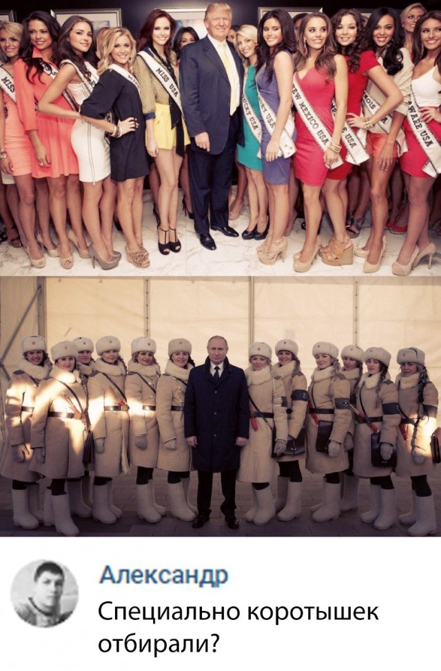 Нестандартный юмор