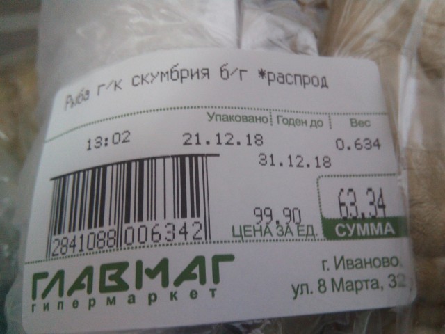 Слава Пельменям!