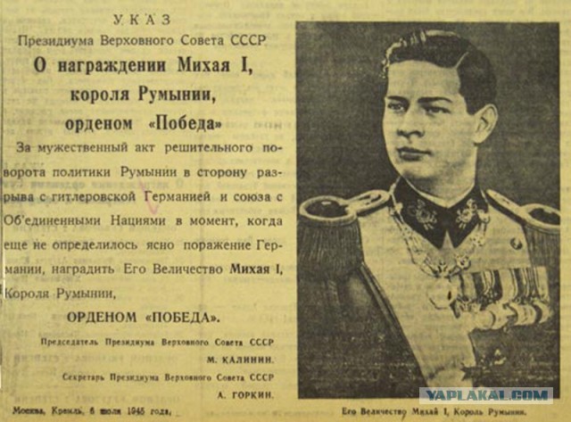 "Освобождавшие Европу от фашизма, были кучкой воров и насильников!"