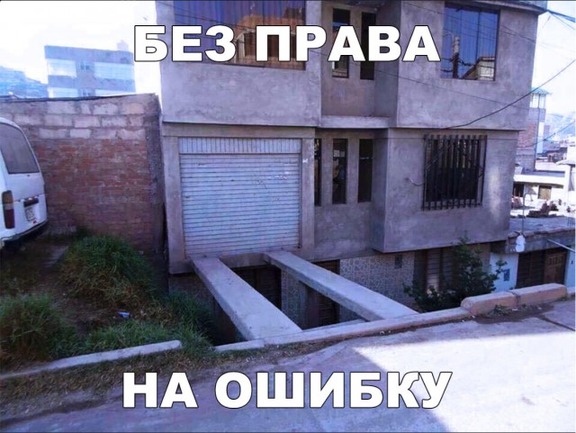 Нестандартный юмор