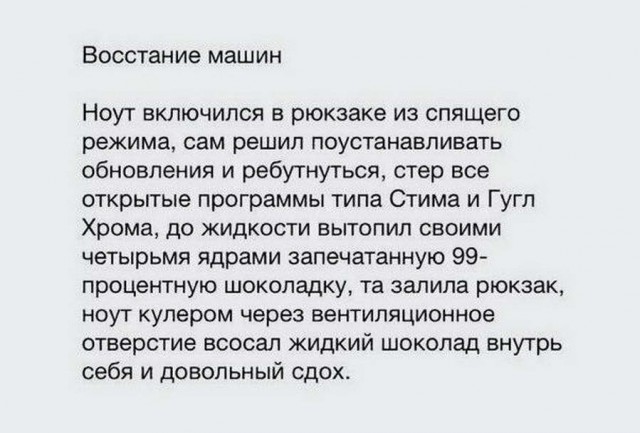 Анекдоты, соц-сети и картинки с надписями