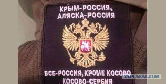 Сербские диалоги