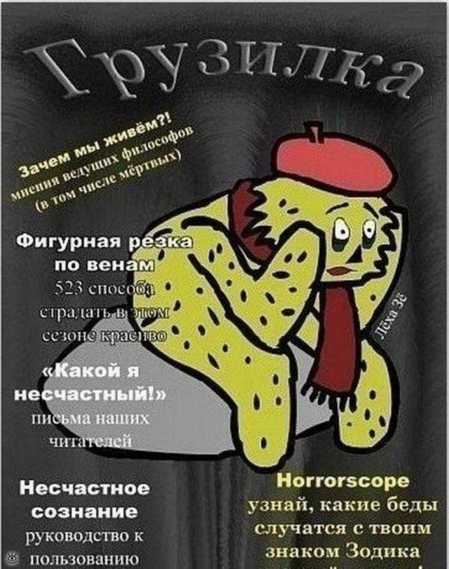 Бредзона