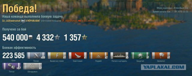 World of Warships - 6