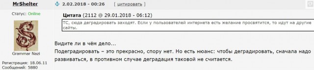 Мужу: "Что это было?!"
