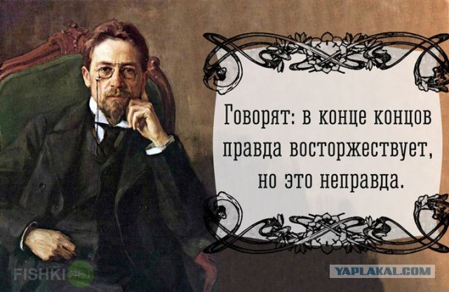 Если бы каждый оставил после себя хотя бы часть того, что оставил А.П. Чехов